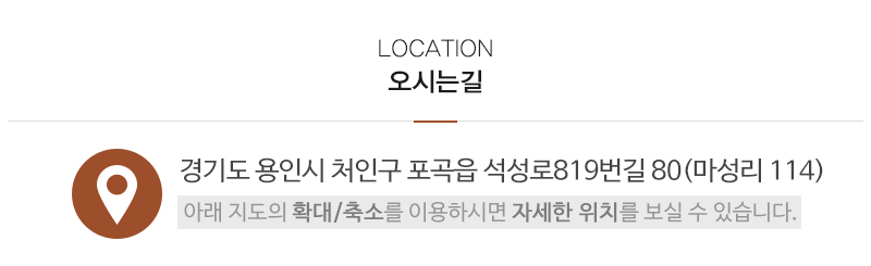 다곰바철거_상단_주소
