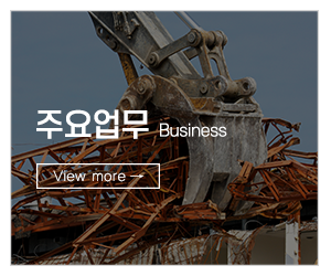 다곰바철거__