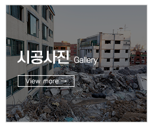 다곰바철거__