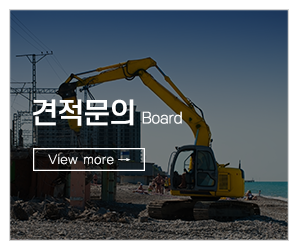 다곰바철거__