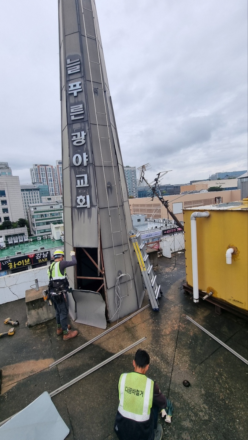 /user/0/01035805221/editor/2502/4ca7acc72219e1f6e2e3b0c2674a897d_1739512775_7047.jpg 이미지크게보기