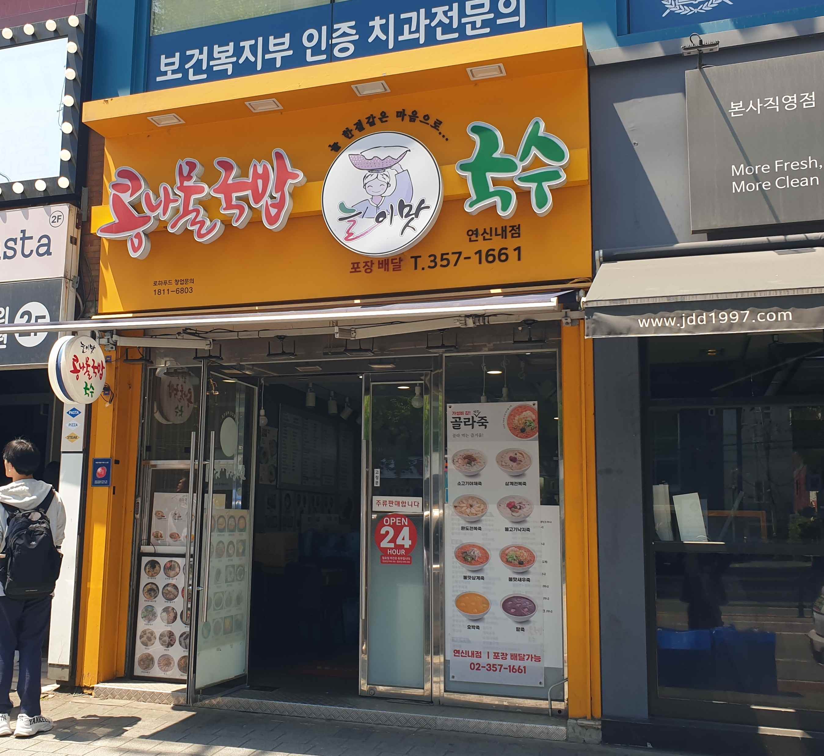 /user/0/01035805221/editor/2505/5c00d23bde4ee16d76c322381ccd400b_1746706558_7969.jpg 이미지크게보기