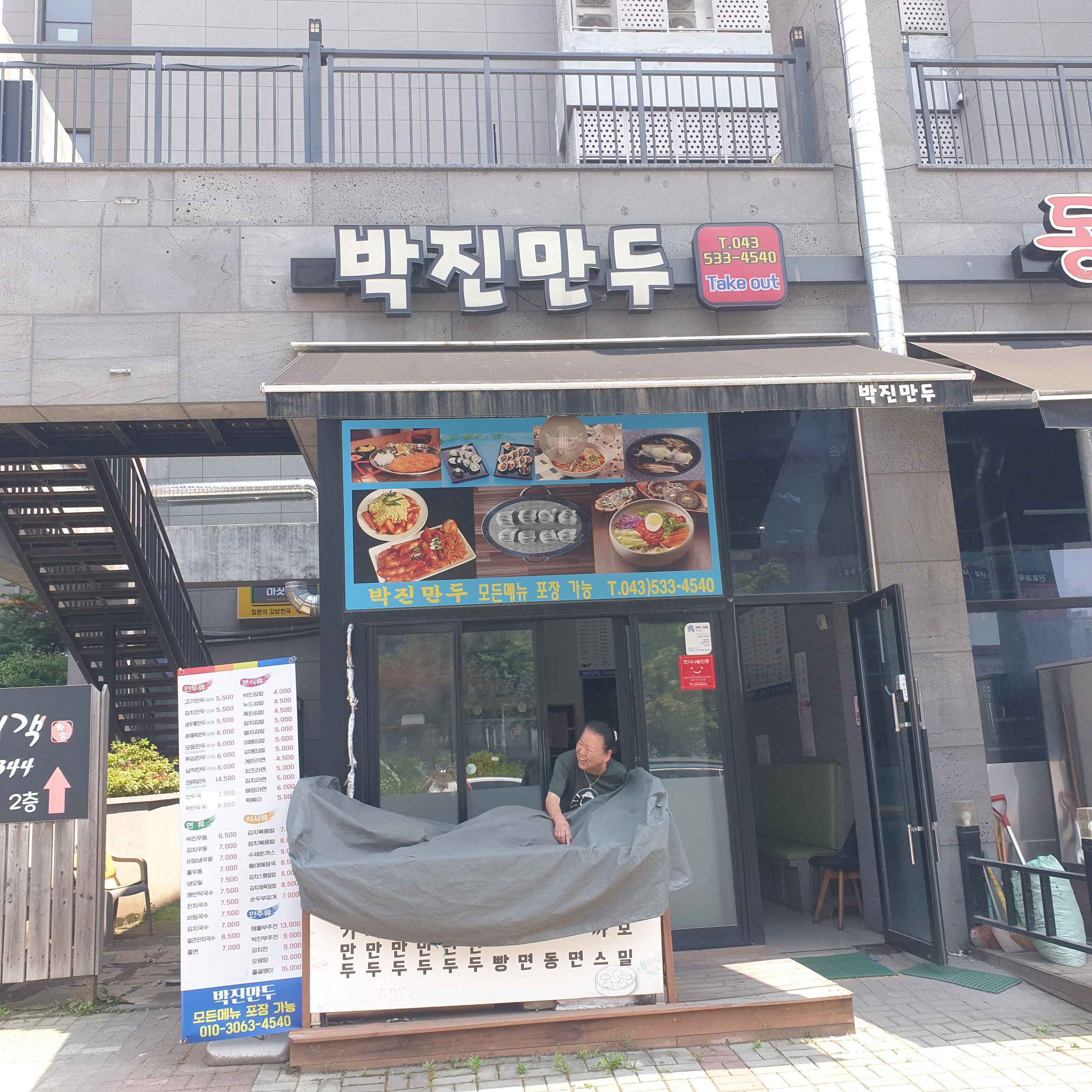 /user/0/01035805221/editor/2506/5a6503b4b0e49484ad78ee52c9d65c0e_1749227514_1114.jpg 이미지크게보기