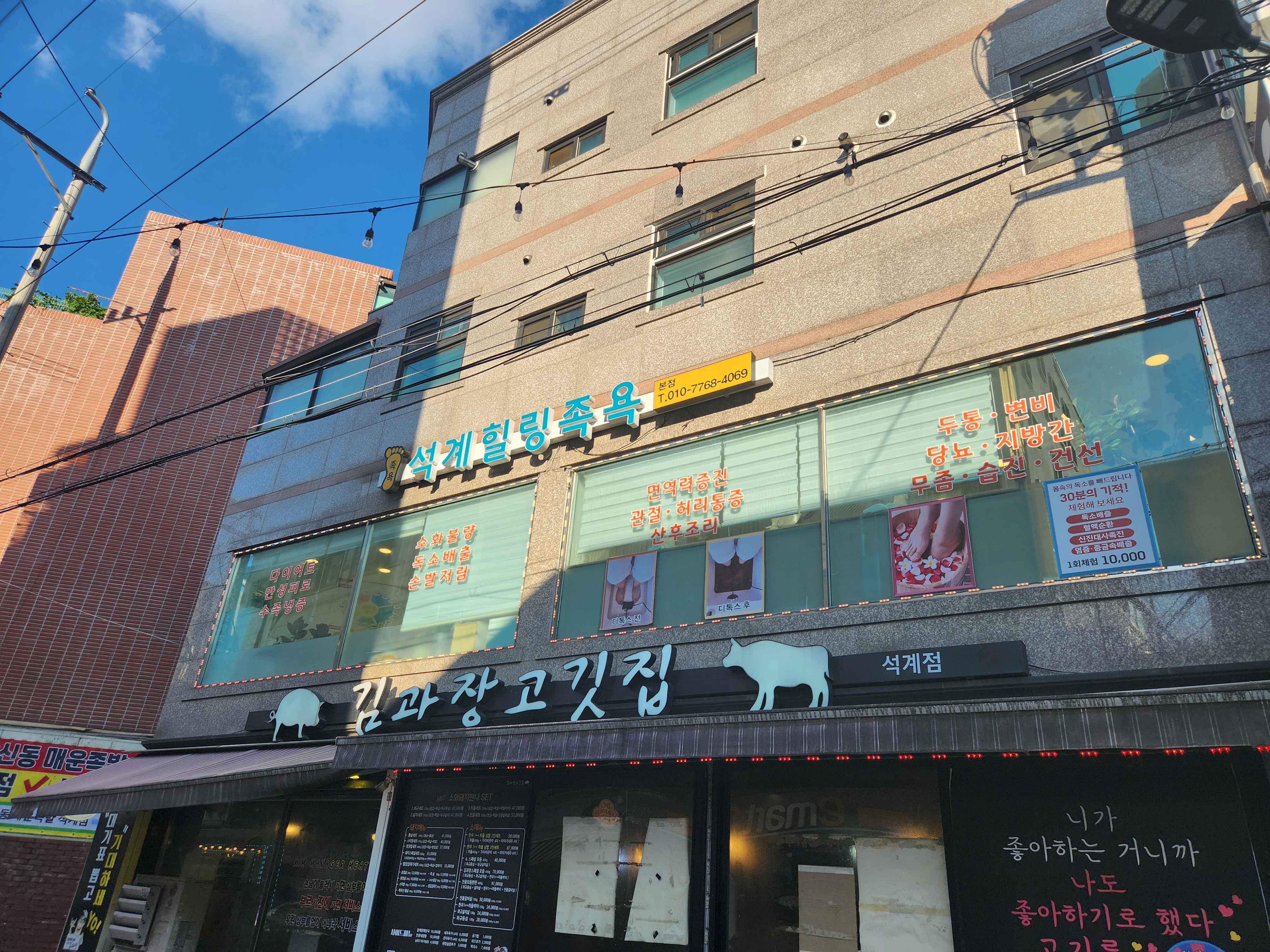 /user/0/01035805221/editor/2509/03ffe0a1127638884f3a7086a3f949de_1758471449_9437.jpg 이미지크게보기
