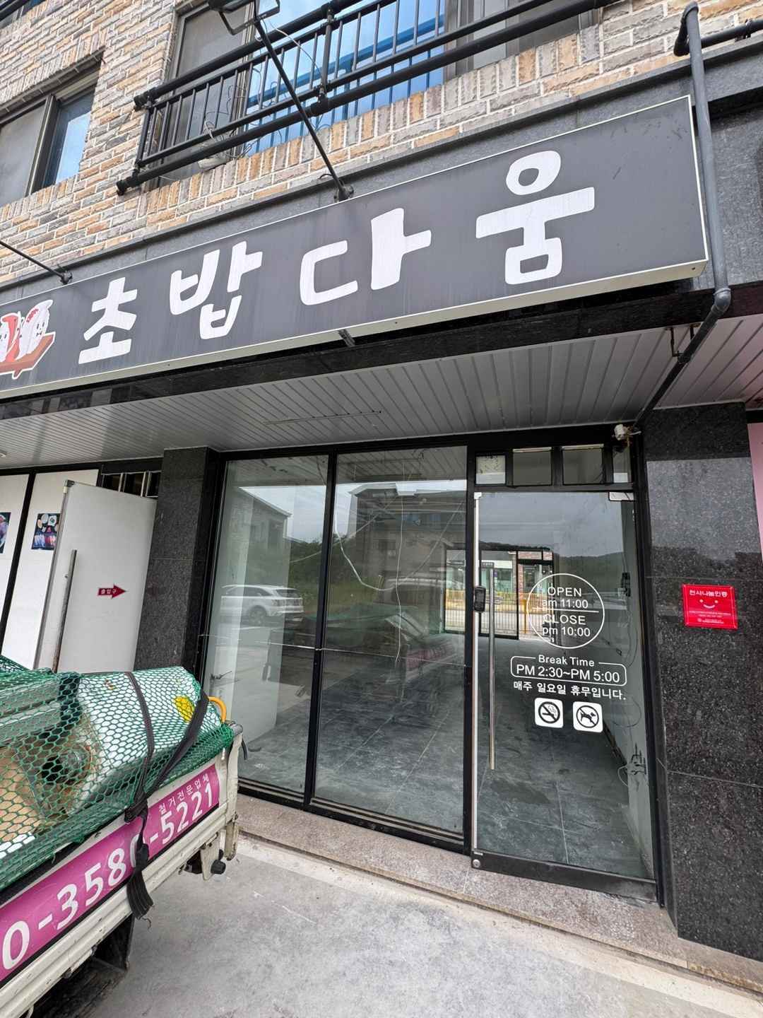 /user/0/01035805221/editor/2509/17826d5790df55da2bab6e08e433b860_1757677490_743.jpg 이미지크게보기