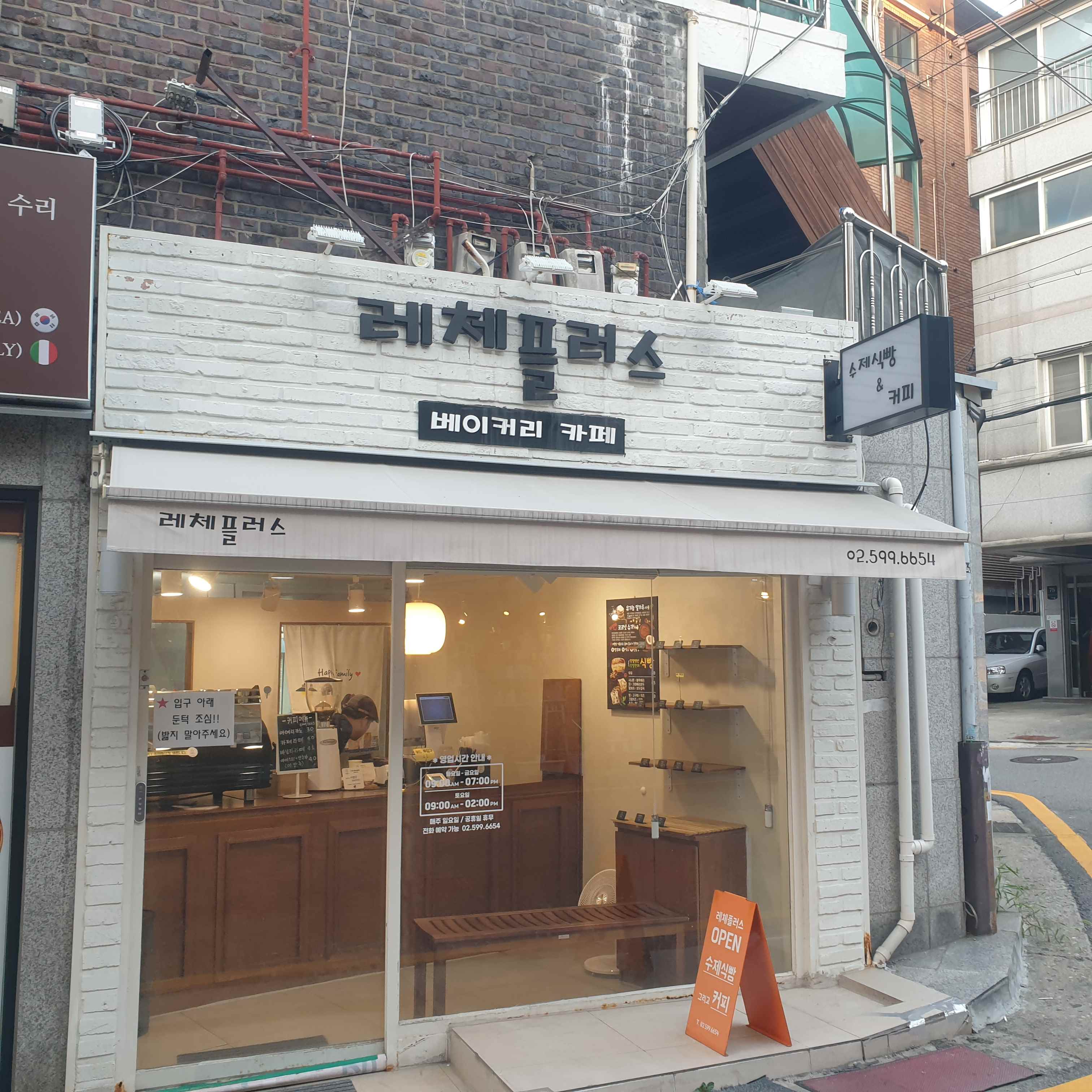 /user/0/01035805221/editor/2509/b12b549ac8d1dfd5c6fb0ddc8aab6aee_1758539070_742.jpg 이미지크게보기