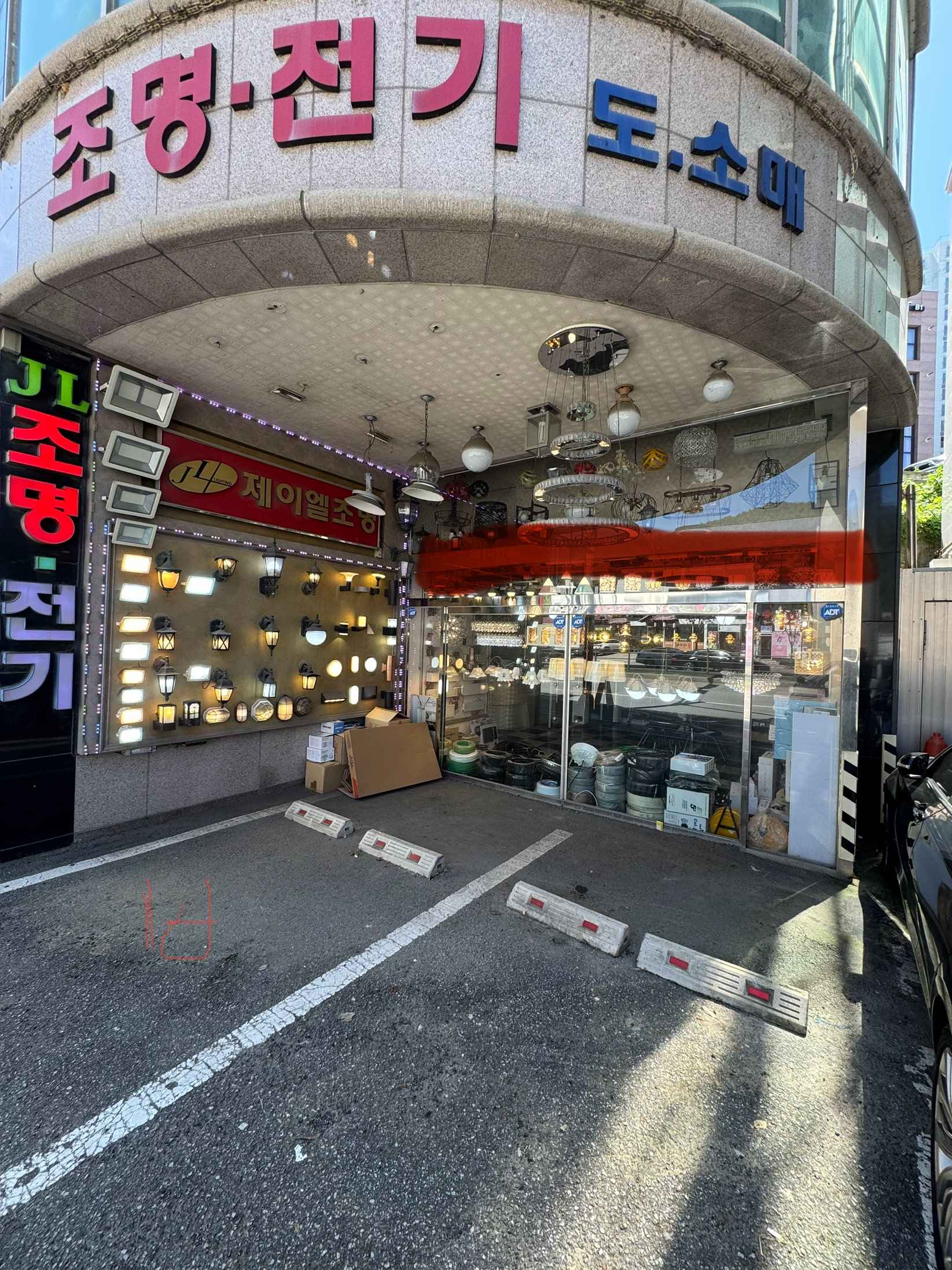 /user/0/01035805221/editor/2509/e5d3f19ced29c504c90a62bbef1b64dc_1758727734_8181.jpg 이미지크게보기