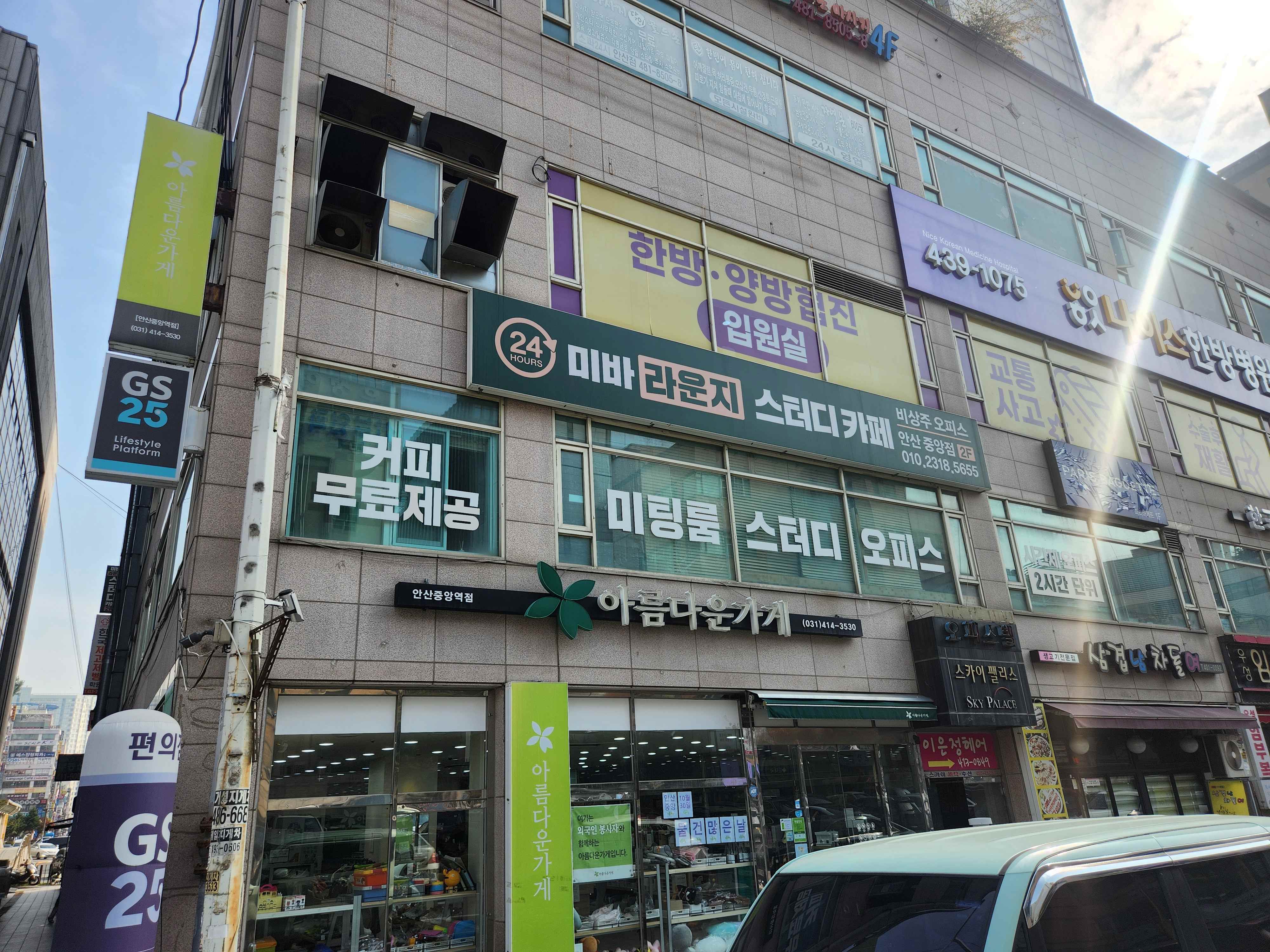 /user/0/01035805221/editor/2512/3cd6671017a24cbb8ab14a23aeb65ba4_1766943334_0996.jpg 이미지크게보기