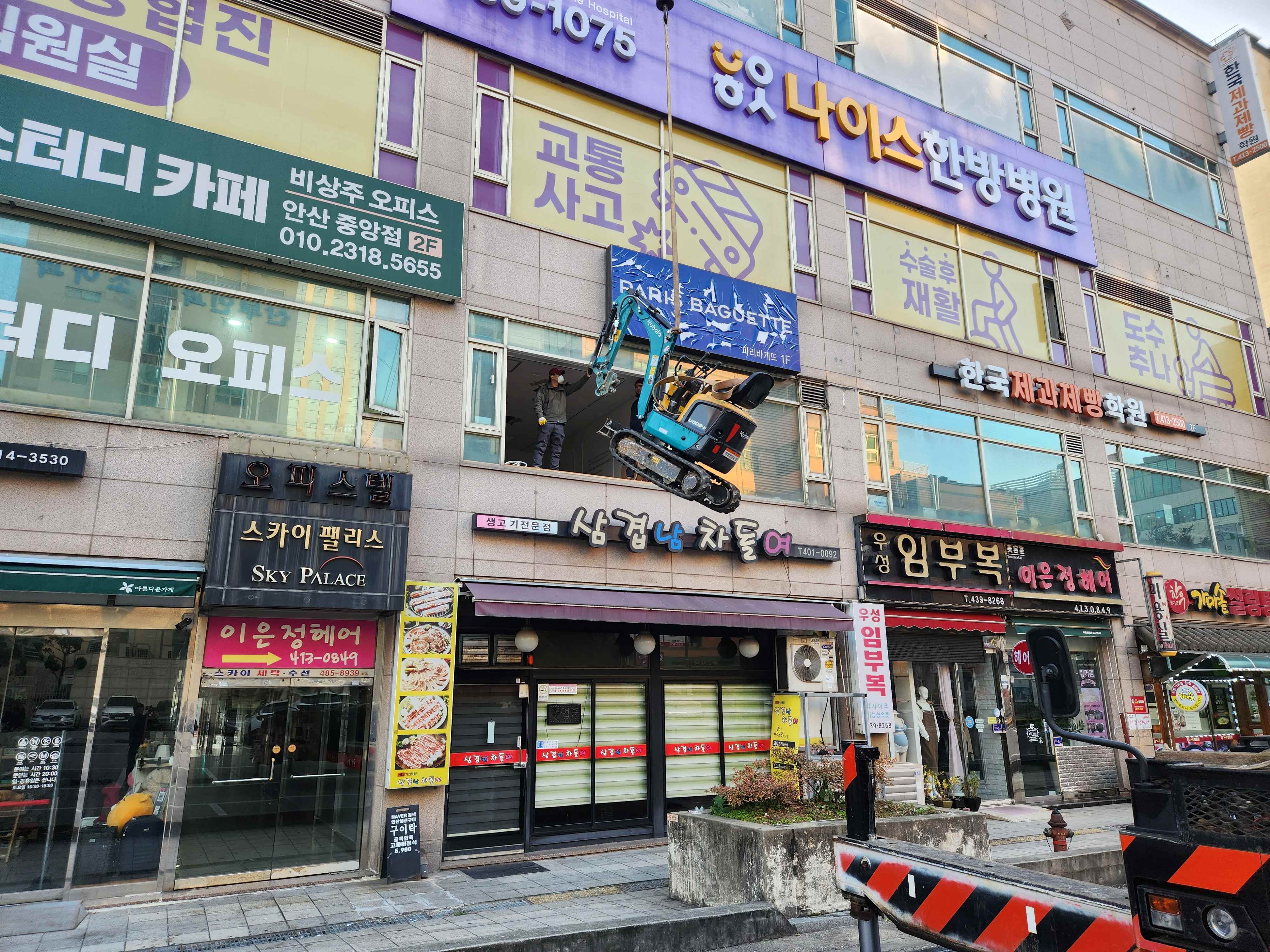 /user/0/01035805221/editor/2512/3cd6671017a24cbb8ab14a23aeb65ba4_1766943374_2239.jpg 이미지크게보기