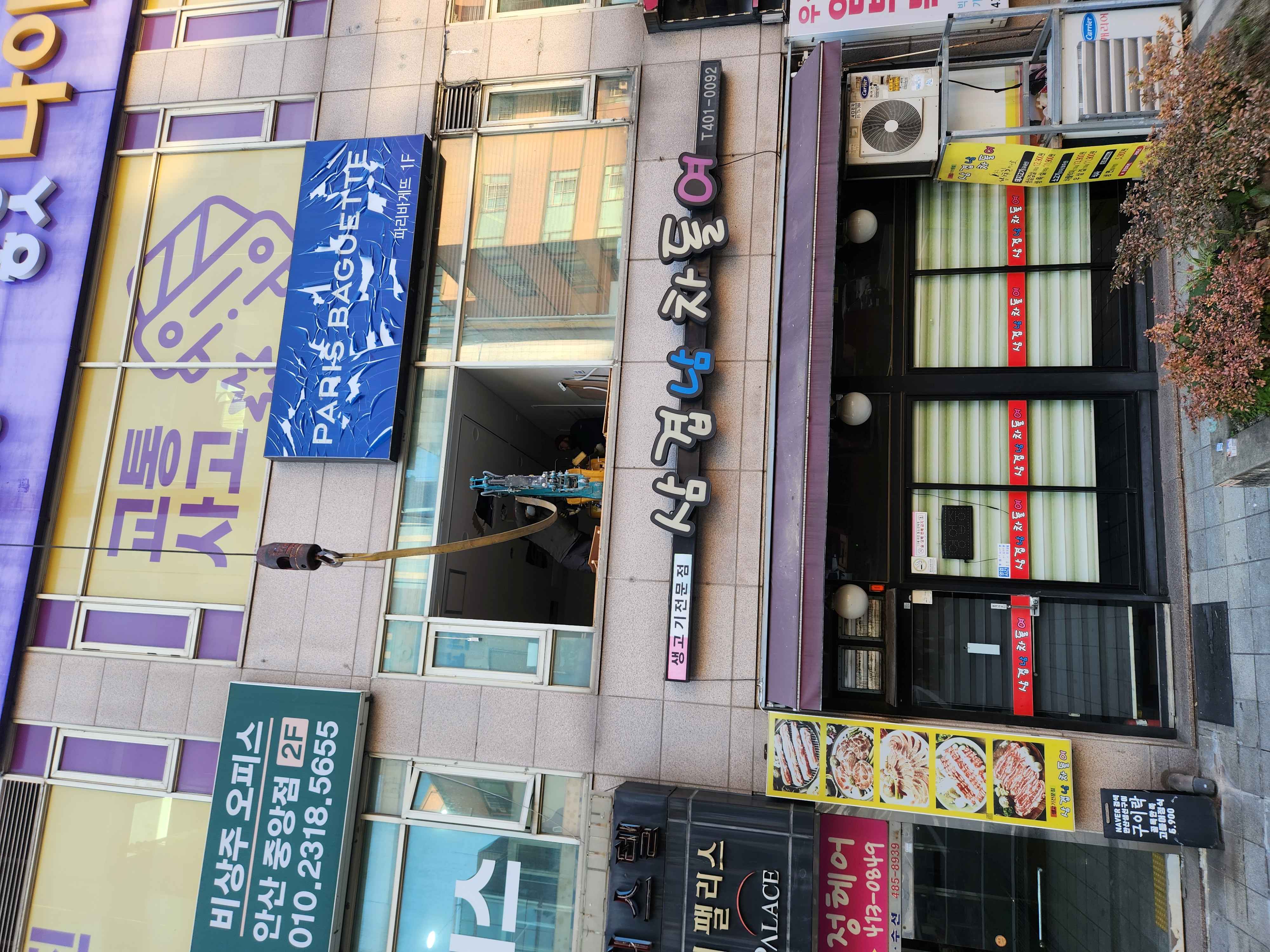 /user/0/01035805221/editor/2512/3cd6671017a24cbb8ab14a23aeb65ba4_1766943377_4598.jpg 이미지크게보기