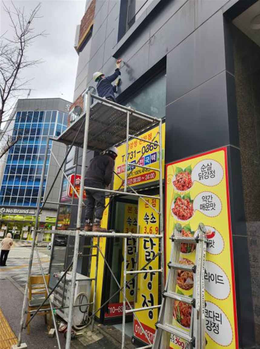 /user/0/01035805221/editor/2512/681a0cf4c8924d34271fb696633b5565_1766984607_7559.jpg 이미지크게보기