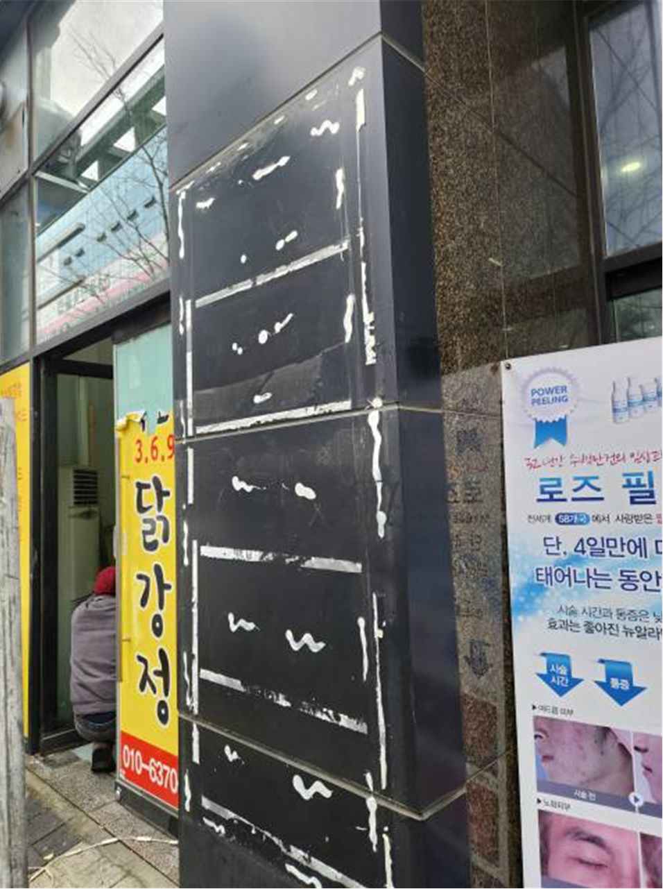 /user/0/01035805221/editor/2512/681a0cf4c8924d34271fb696633b5565_1766984613_8882.jpg 이미지크게보기