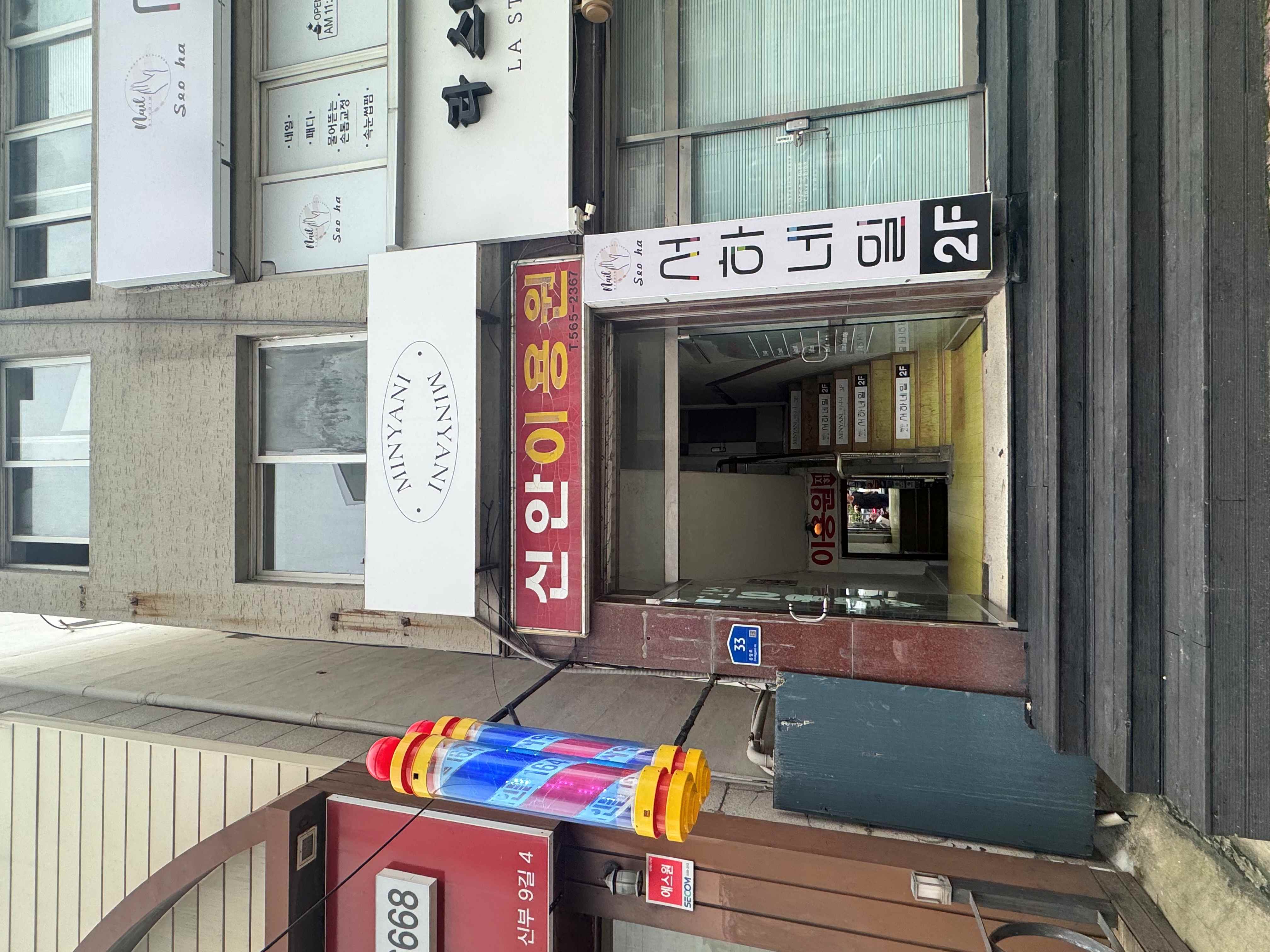 /user/0/01035805221/editor/2512/71fa37d33919f0ba0c084b6ca34e9023_1766476469_6734.jpg 이미지크게보기