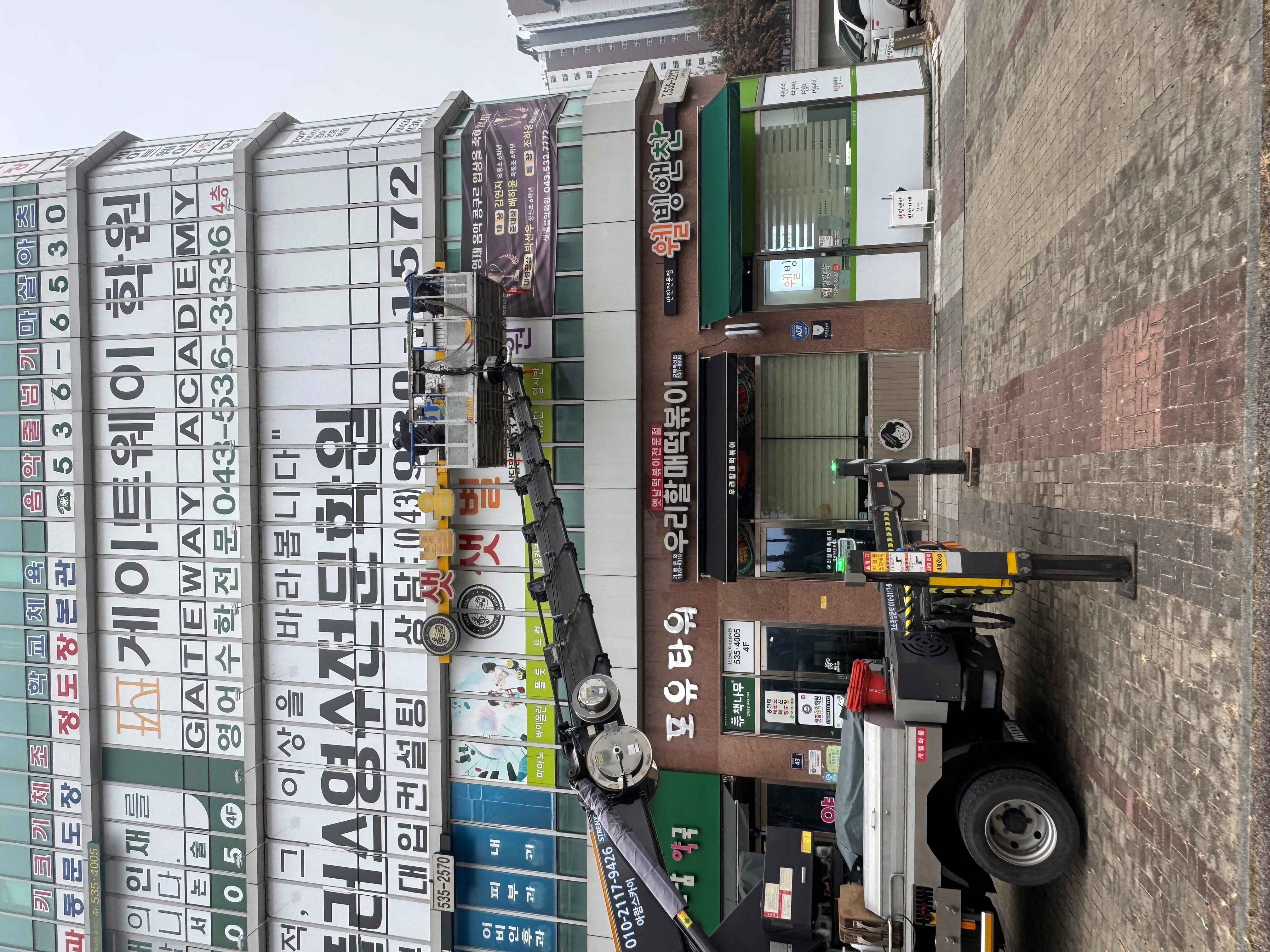 /user/0/01035805221/editor/2601/1af7763b271d7731189241667d5c8edc_1767994785_9487.jpg 이미지크게보기