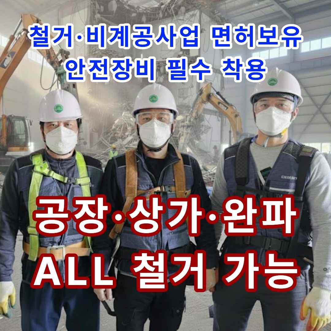/user/0/01035805221/editor/2601/7a83f5cb55bfdf687bdc004143b7ee28_1768916444_6498.jpg 이미지크게보기