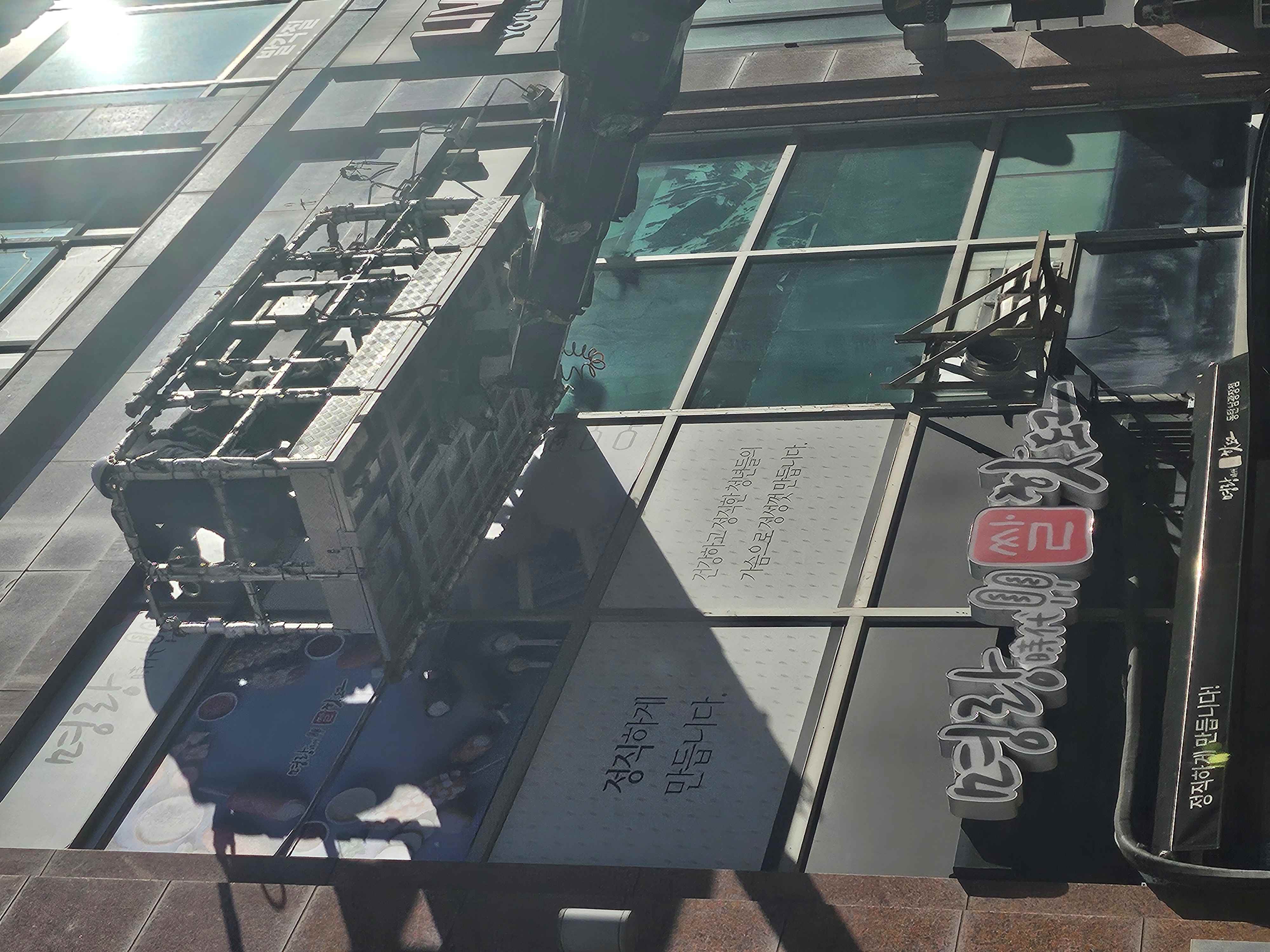 /user/0/01035805221/editor/2602/7a83f5cb55bfdf687bdc004143b7ee28_1770280203_1953.jpg 이미지크게보기
