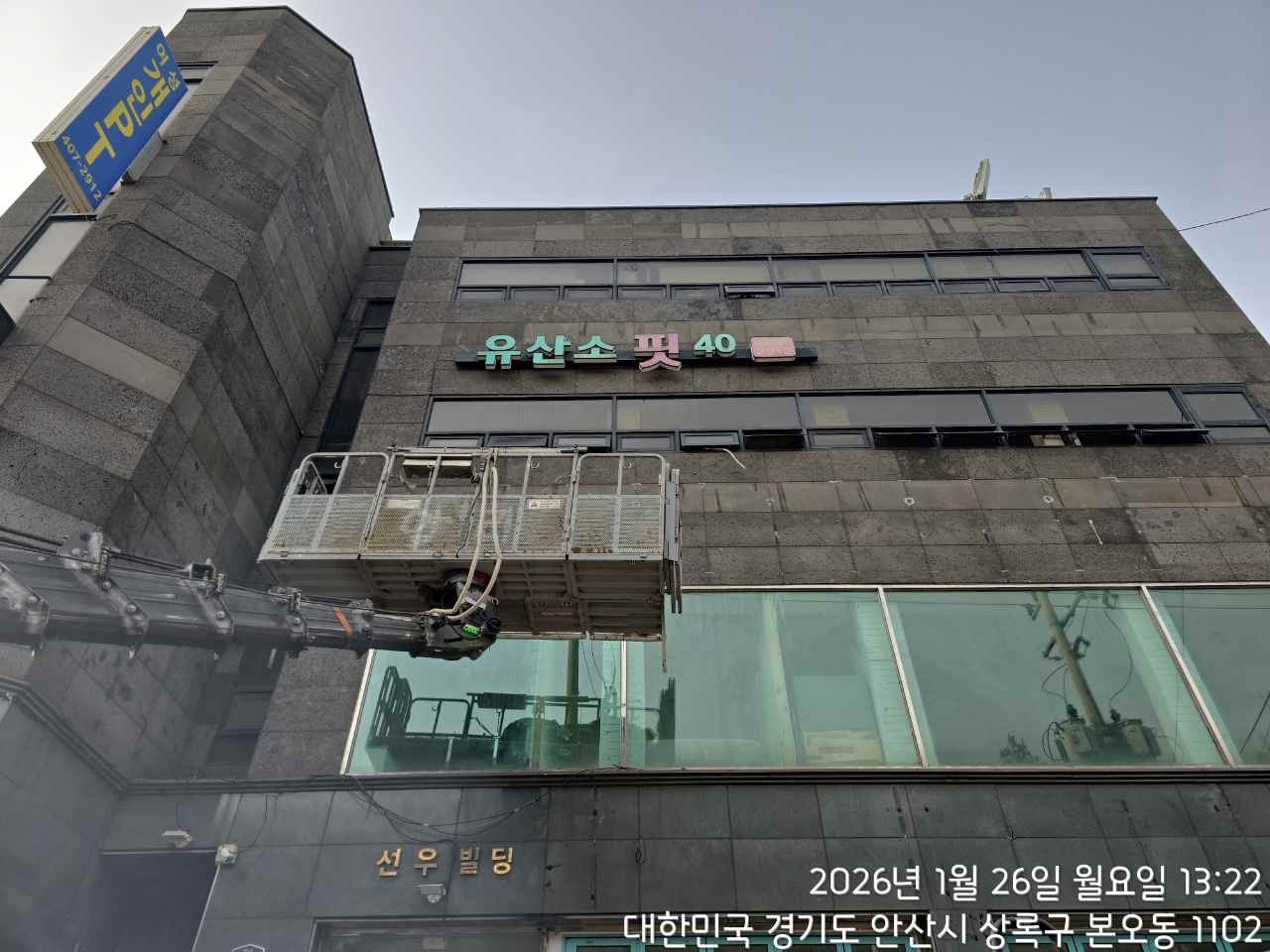 /user/0/01035805221/editor/2602/7a83f5cb55bfdf687bdc004143b7ee28_1770288994_7748.jpg 이미지크게보기