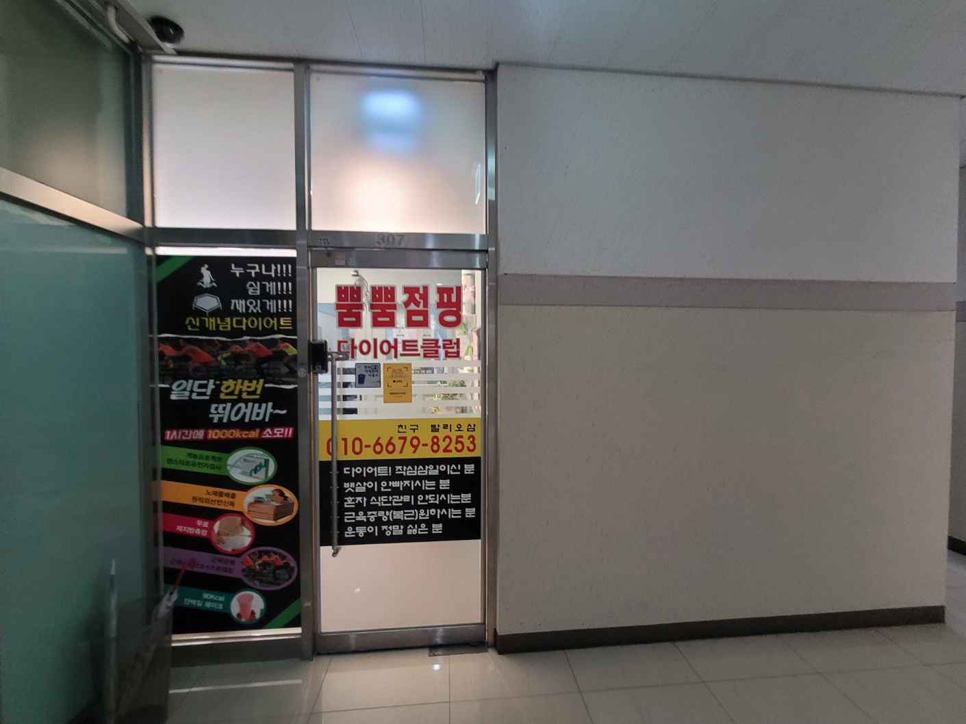 /user/0/01035805221/editor/2603/7663933e69b357d2476c608251c3b858_1772513874_3476.jpg 이미지크게보기