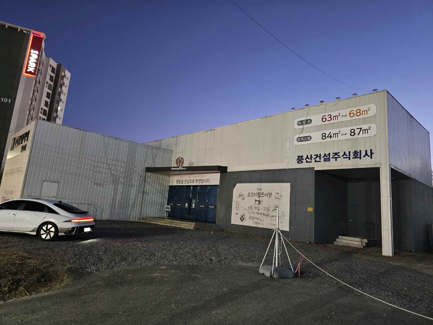 /user/0/01035805221/editor/2604/b7d1cb85c318837d9c98c5ebb055370a_1776093639_6425.jpg 이미지크게보기