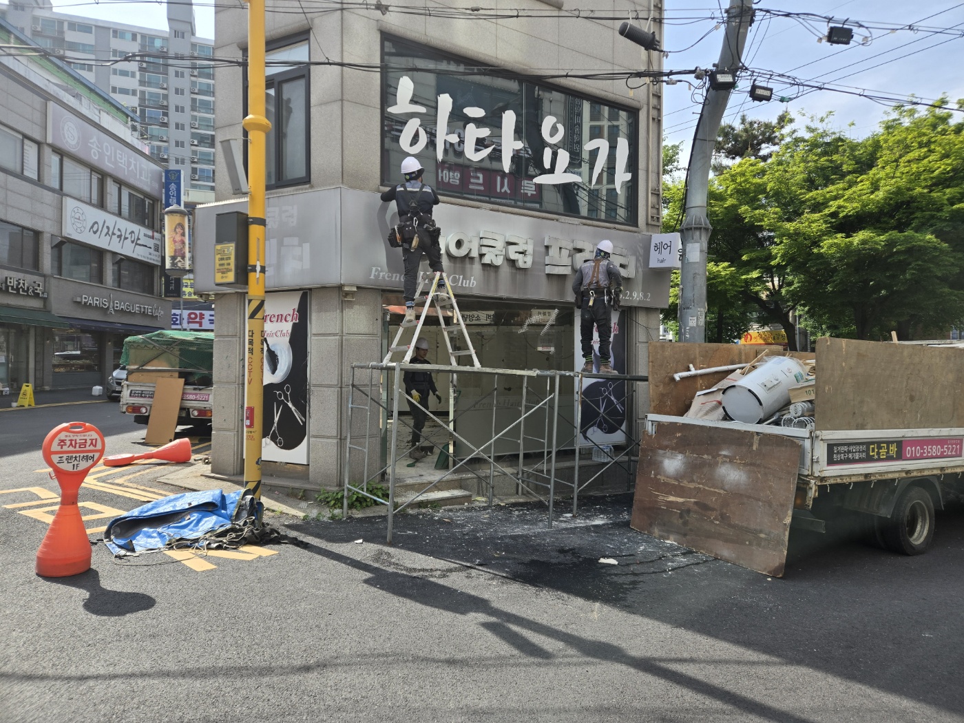 /user/0/01035805221/editor/2605/b7d1cb85c318837d9c98c5ebb055370a_1777617045_7778.jpg 이미지크게보기