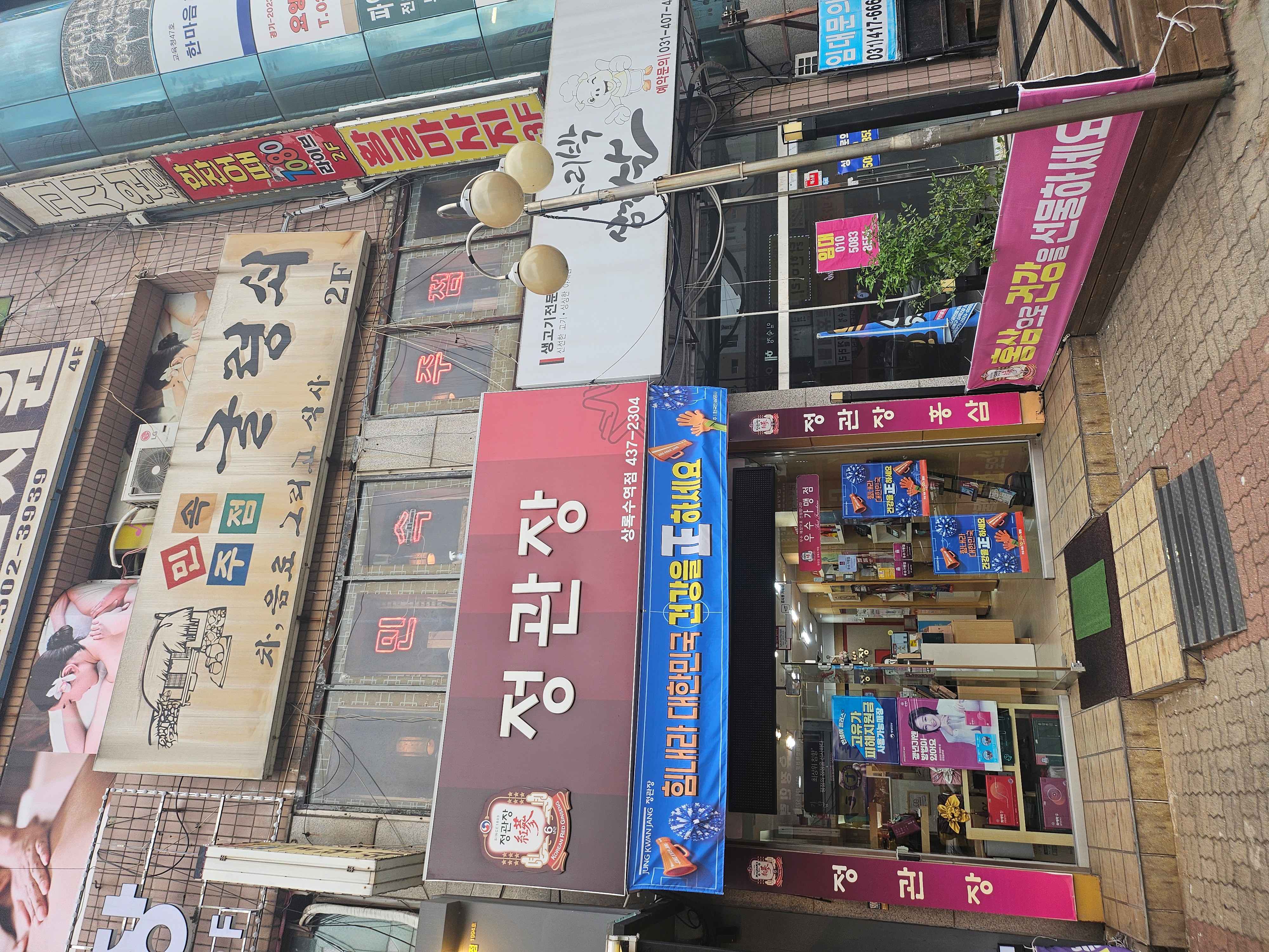 /user/0/01035805221/editor/2606/cc76d3fee2f850ae8050ffc90fc52597_1782484812_3912.jpg 이미지크게보기