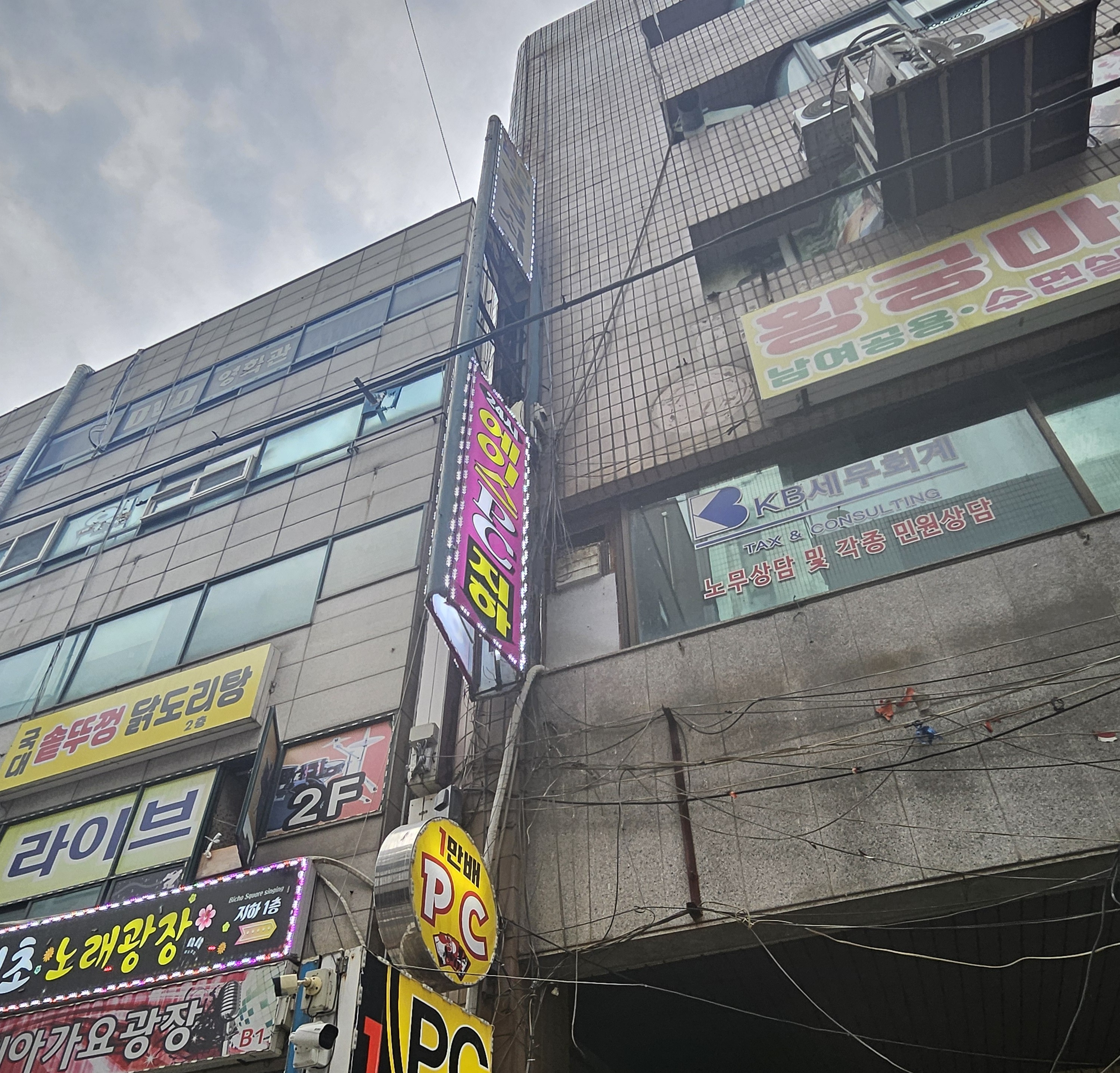 /user/0/01035805221/editor/2606/cc76d3fee2f850ae8050ffc90fc52597_1782484868_3265.jpg 이미지크게보기