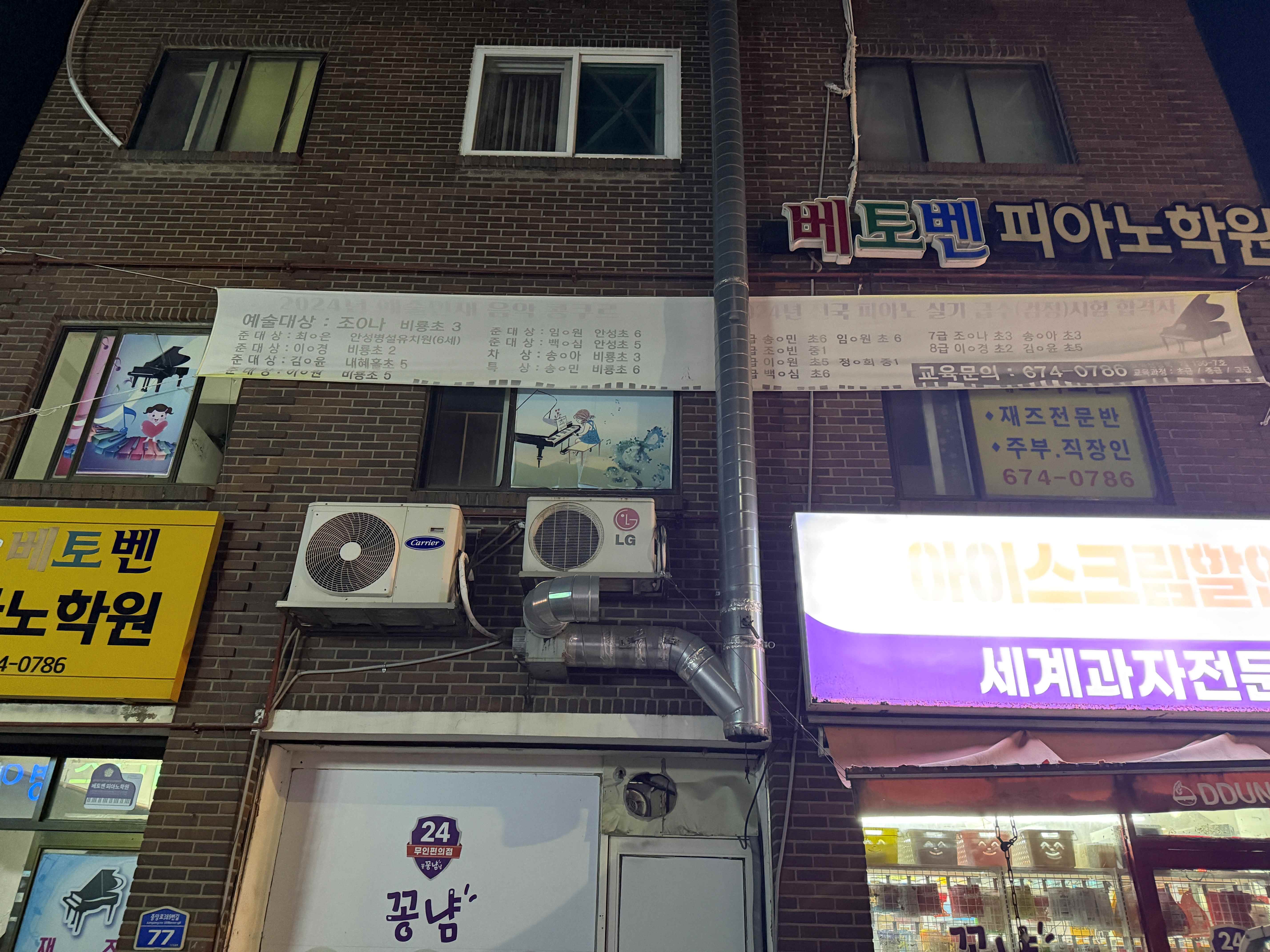 /user/0/01035805221/editor/2609/9aa86ff8992fba5fa18e58ae89b0beda_1789395260_4891.jpg 이미지크게보기